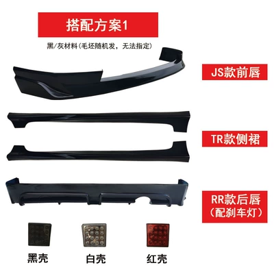 06-08 Model Civi Modified Eighth-Generation Civic Full Car Modification with Front Lip, Side Skirts, Rear Lip, and Rear Bumper Kit (Big Surrounded) - 06-08-civic-package-1