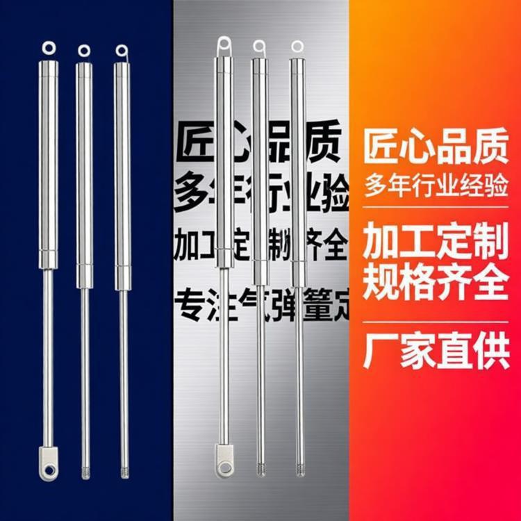 佛山厂家直销任意停气弹簧 质量稳定 有保障多样化材质供给选择