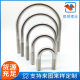 U-shaped clamp 304 stainless steel U-shaped bolt round tube U-shaped screw pipe clamp M16M14M12M10M8M6 now full series