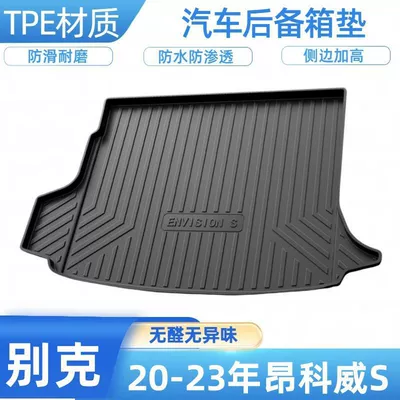 Trunk Mat GT, Envision, Regal, special - 20-24-envision-s-shipped-flat-without-folding-or-rolling