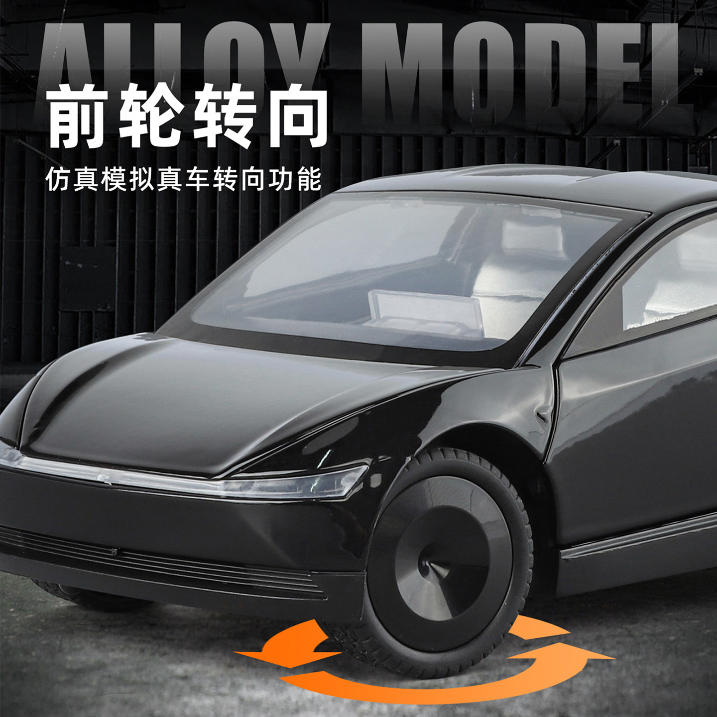 1: 24 nueva energía coche de aleación modelo de tranvía colección de juguetes de simulación de luces de retorno colección de adornos de automóviles al por mayor
