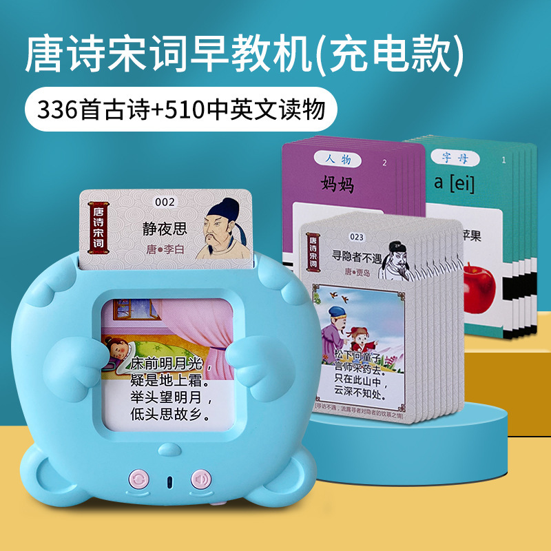 产品展示图