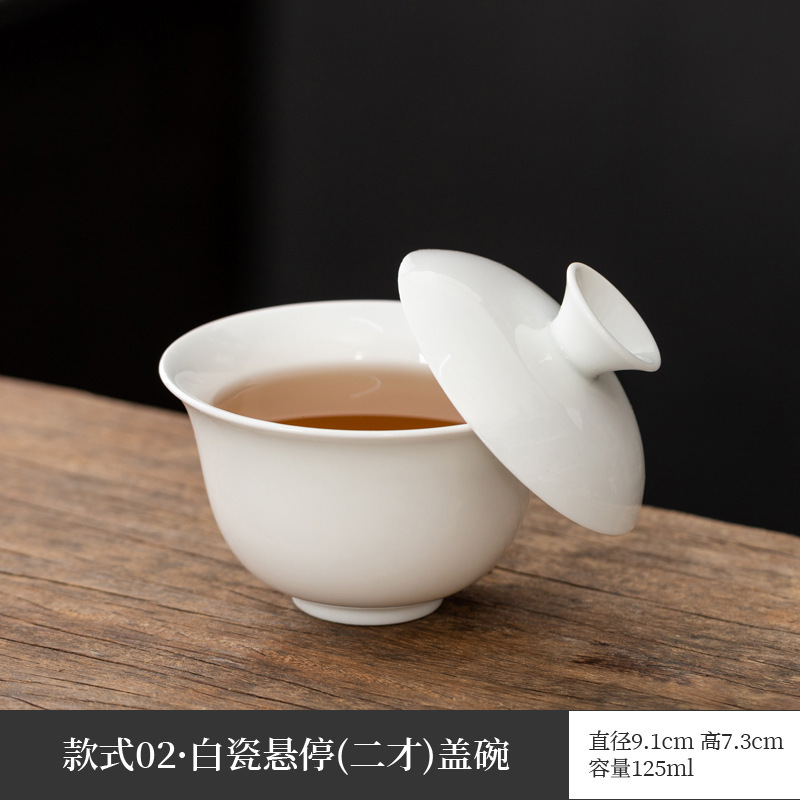 悬停盖碗羊脂玉泡茶三才德化陶瓷白瓷盖碗茶茶杯家用功夫茶具茶碗|undefined