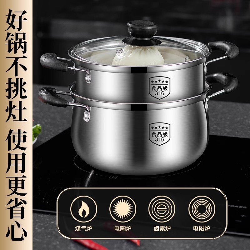 【おすすめ】スープポット 304ステンレス 家庭用濃厚ミルクポット お粥ポット 小型調理鍋 鍋 電磁調理器 シチューポット スープ|undefined