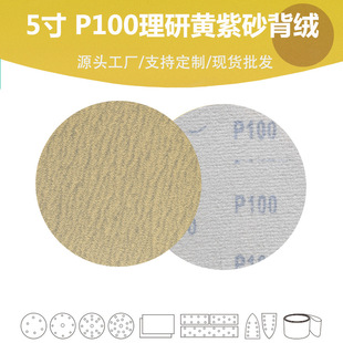 5��100Ŀ��ɰ���qɰ�� AP33�T�ӈA�Pɰ ��Ʒ�|Grit100#ֲ�q�Sɰ