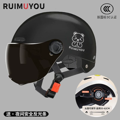 Certified Electric Vehicle Helmets for Men and Motosiklet kaskı (dəbilqə) - new-national-standard-3c-black-free-sunscreen-short-glasses-reflective-stripe-decal-bear-one-size-fits-all