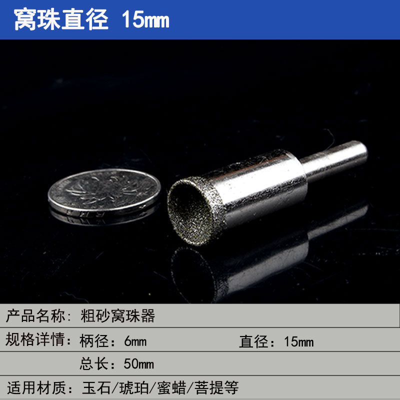 細い砂の巣の玉の器は丸い器を磨いて目をすりむいて頭の仏の玉を磨いて玉の玉の桃の核を磨いてツールの卸売りを磨きます。|undefined