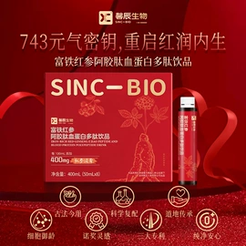 食品饮料加工;蛋白粉氨基酸;压片糖果