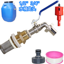 1/2��3/4������ˮͰ���^�S�~�^�Vˮ���^ ����Ͱ�������^����ˮ��