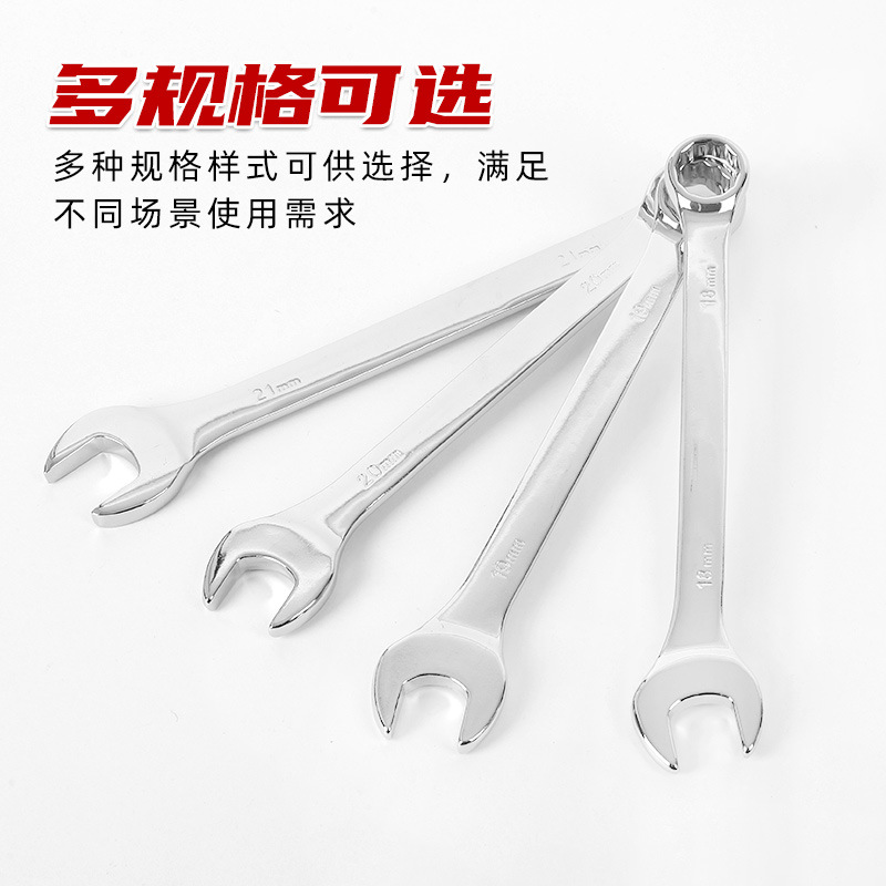 Manufacturer direct sales mirror fork shaped plum blossom wrench dual-use wrench set with wrench and