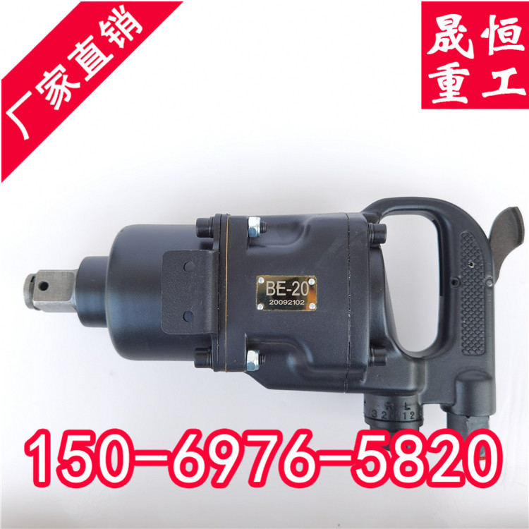 厂家新品BK系列气动板手现货气扳机风动扳手高效率矿用气扳机实拍