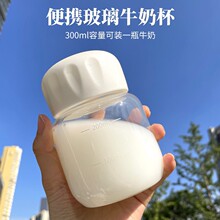 可爱迷你玻璃杯女学生水杯夏季摇摇杯便携咖啡牛奶杯礼品杯子批发