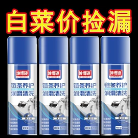 清洗/养护剂;汽车清洁工具;车蜡