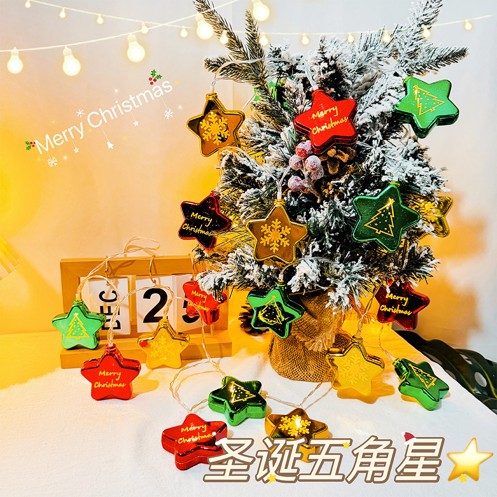 크리스마스 다섯개 별