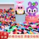 Compatible with Lego bulk 8mm granular blocks series patchwork handmade DIY children's educational patchwork toys wholesale