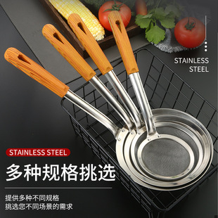 Oil grid stainless steel colander noodle powder sieve colander oil separation spoon soybean milk juice residue filter hot pot colander strainer