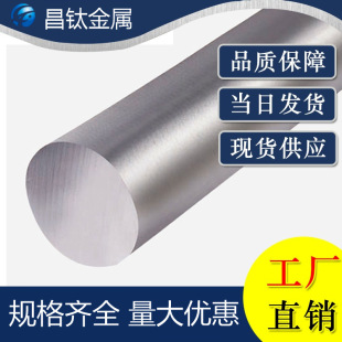 lnconel 254懺Ͻ����/���/�ܲĵȵ� Ӣ���͠�718�t懺Ͻ�