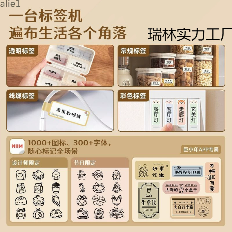 Handheld small printer, smart note, sticker, D110, bluetooth