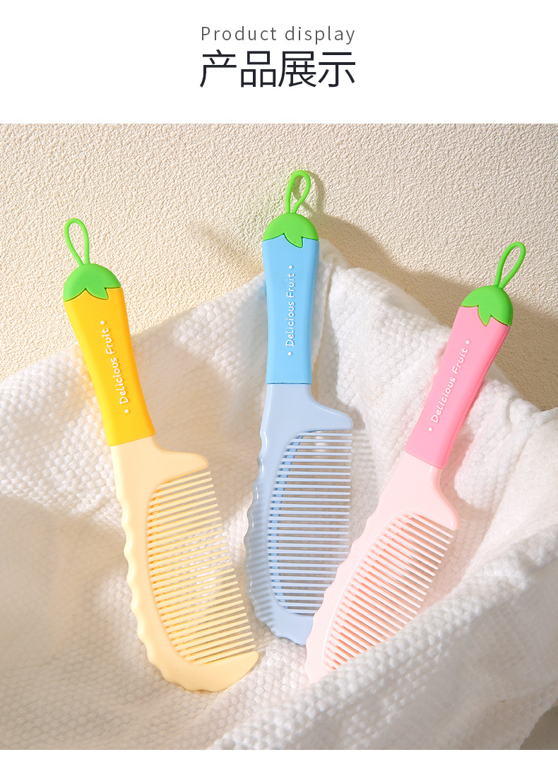 LMLTOP Cartoon cute fruit-shaped hair comb, Silicone handle, straight and forward hair large comb SY750 undefined