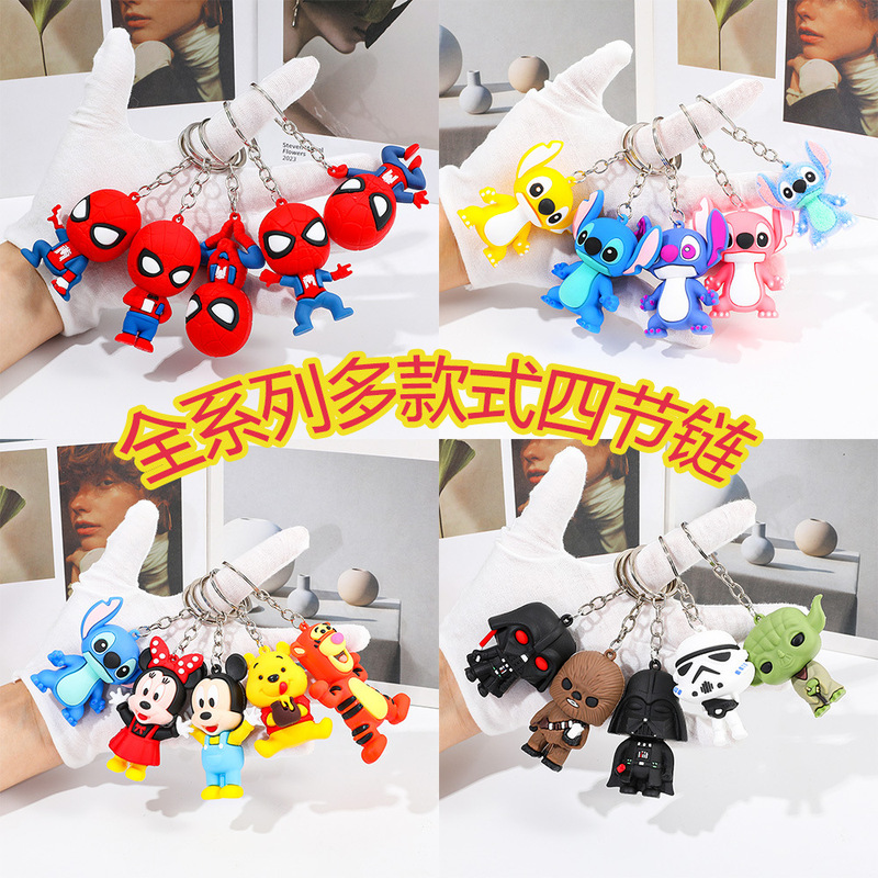 Cross-Border Popular Stitch and Winnie the Pooh Anime Figures Silicone Four-Section Chain Keychain Bag Pendant Valentine's Day Gift