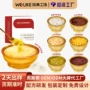 早餐无糖定制即食粥