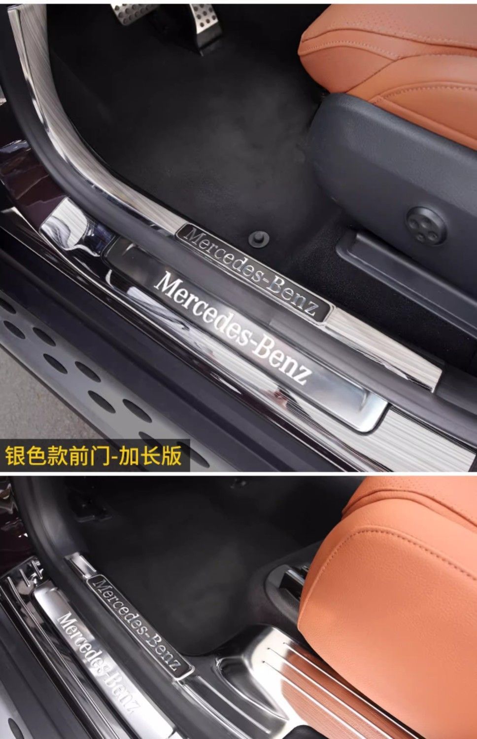 SuitabLe for Mercedes-benz 23-24 Mercedes-benz GLC300L Door SiLL Strip GLC260L WeLcome PedaL Rear Guard Modification Parts