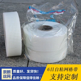 工地网格布;工地网及筛网;铁丝网