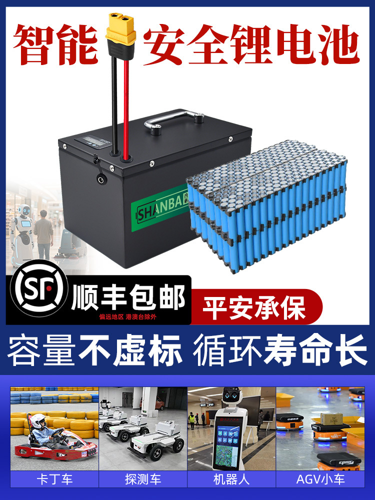 11.1V14.6V18V22.2V24V机器人设备锂电池可加485CAN通讯