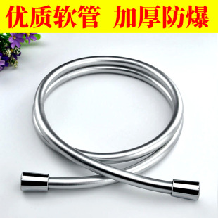 Shower Head Shower Hose Bathroom Rain Shower Explosion-Proof 1.5/2/ 3m Scandinavian Style Bath Water Pipe