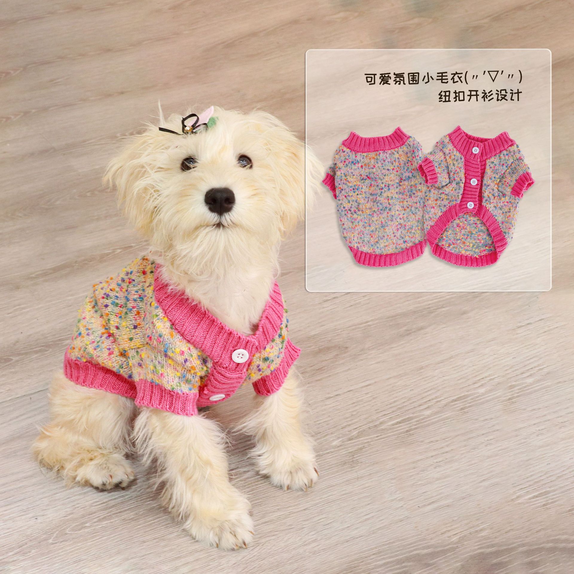New knitted cardigan for small and medium-sized dogs Bichon Frize…
