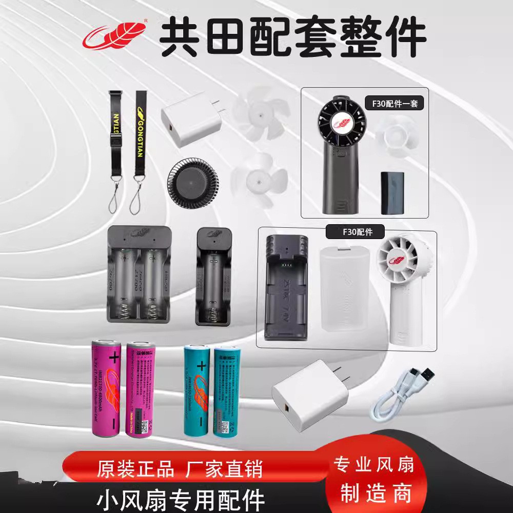 共田type-c智能单曹充电器芭蕉双槽26650充电座5V2A快充跨境 代发