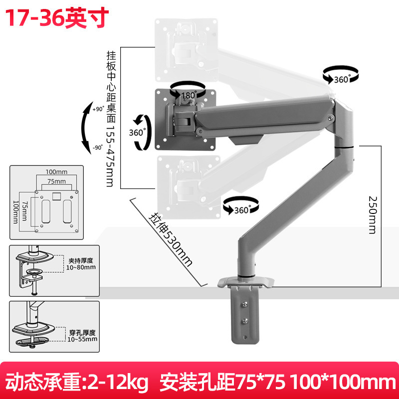 卸売コンピュータモニタースクリーンホルダーグレー適応 aoc 24/27/ 32inch 垂直スクリーンカンチレバー機械アーム|undefined