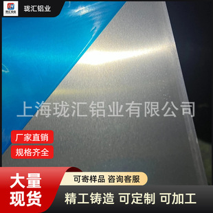 �F؛����1060/3003/5052��Ʒ�|�X���X�Ͻ��S��ֱ�N���и��N��