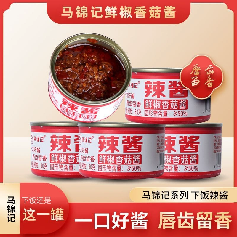 Свежий перец с грибным соусом