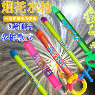 ����ˮ������ʽ��������ͯ��ˮ��Ư��ˮ���������յ��߷Շ������