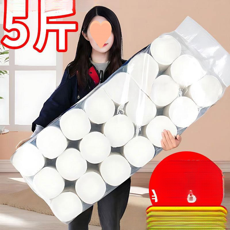 Toilet Paper Roll Household Affordable Weight-Packed Coreless Roll Paper Bathroom Toilet Paper Toilet Special Paper Towel