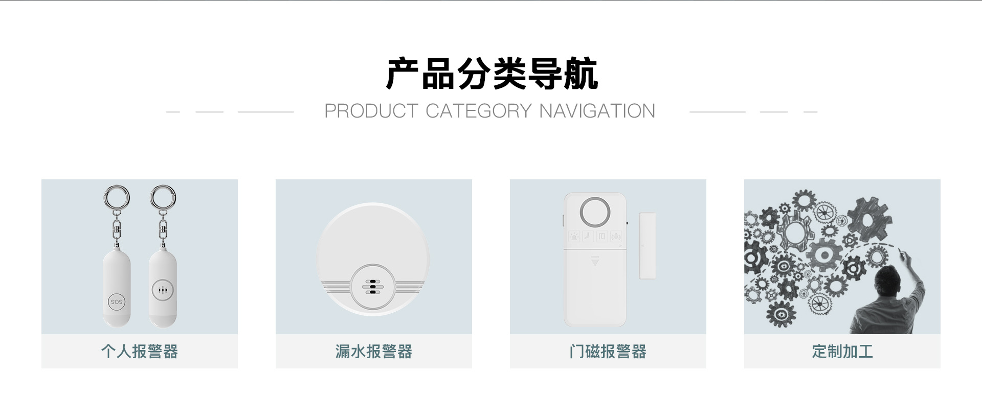 深圳市安奈思科技有限公司_阿里巴巴旺铺