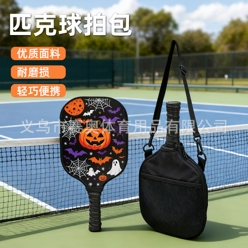 Pickleball Racket Bag Outdoor Sports Tennis Accessories Oxford Cloth Printed Logo Large Capacity Training Cosmetics Bag Printable