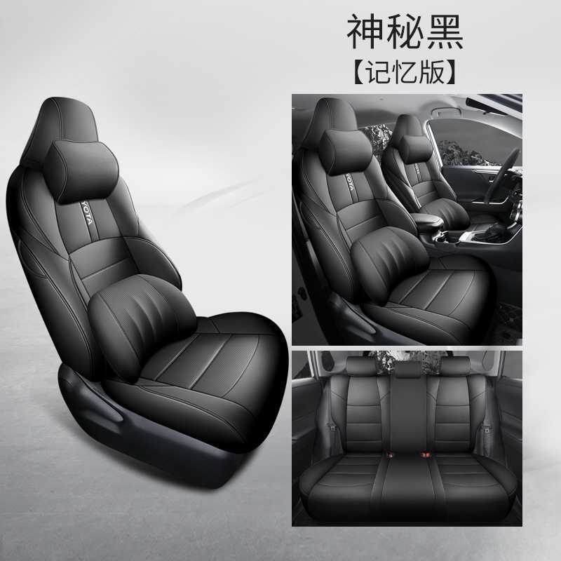 Modelə uyğun (Original) oturacaq örtükləri | Fēng Lán Dá Full Cover Cushion - mysterious-black-memory-foam-edition-note-car-model-year