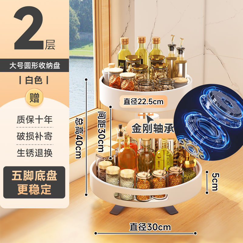 360 grados caja de condimento giratoria cocina giratoria sin perforación estante de condimento estante de cocina nuevo escritorio para el hogar