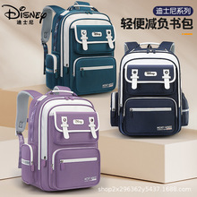 2025新款米奇书包3-6年级小学生一二三到六男孩儿童护脊减负背包