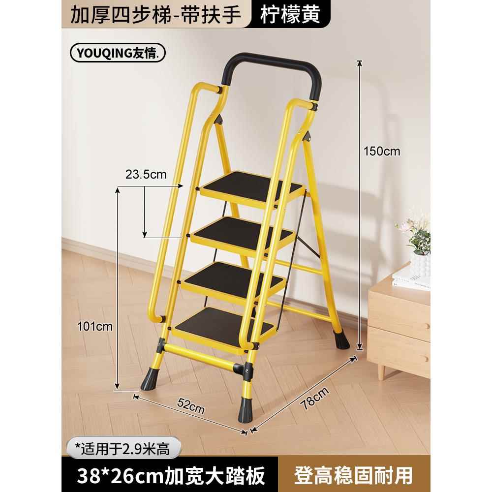 [Door to Door Delivery] [레몬옐로우 4단+팔걸이] 넓어지고 두꺼워진 26* 38cm 대형 페달 (슈퍼마켓 핫세일)