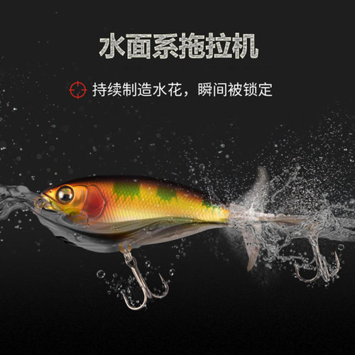 Floating mini tractor 70mm 6g 10g water surface noise tractor bass and catfish tipped mouth lure