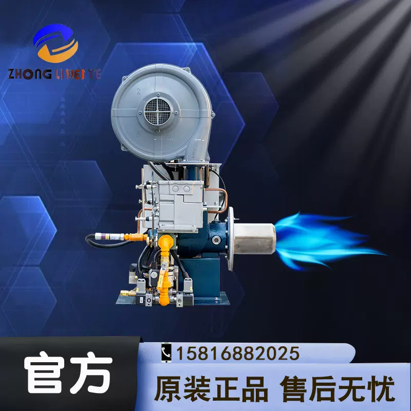 正英原装天然气液化气燃气燃烧机BJ400/600工业锅炉窑炉节能环保