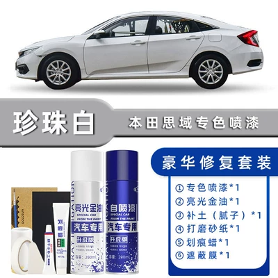 Blue Special Car Supplies Car: Avtomobil boya qələmləri - color-classification-pearl-white-luxury-repair-free-soil-replenishment-scratch-wax-masking-film-tools