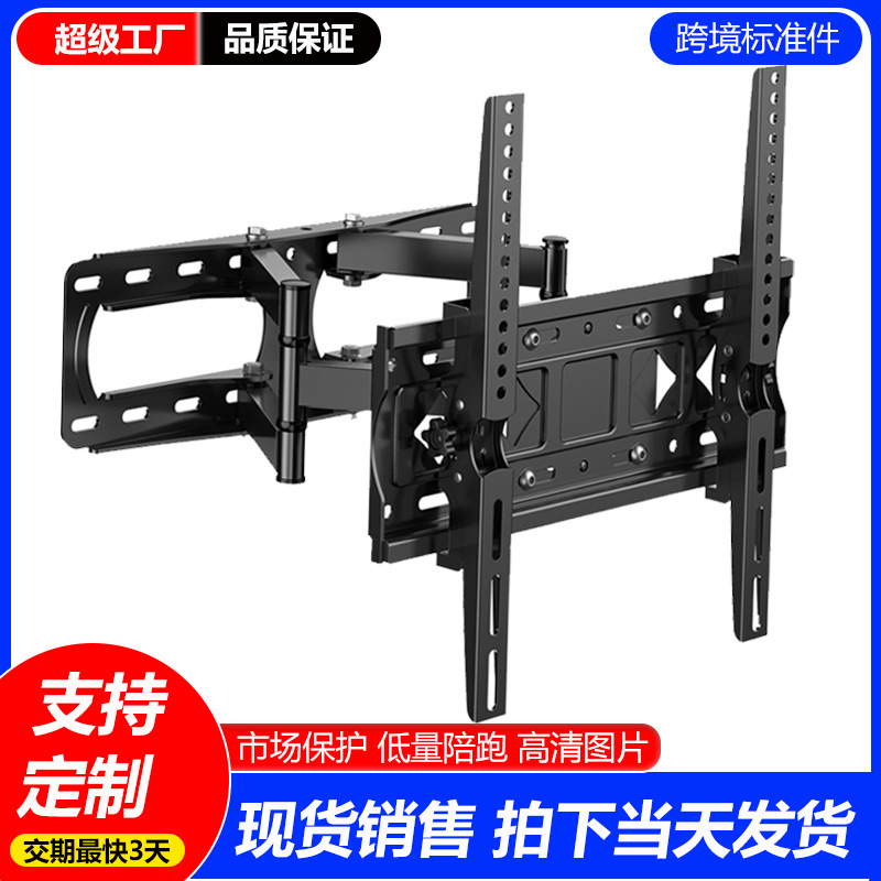 中视架电视机挂架拉伸缩旋转通用壁挂墙架外贸跨境可移动电视支架|undefined