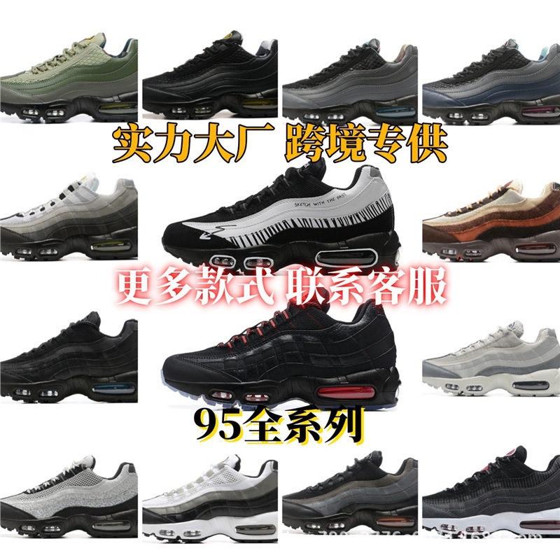 Putian Shoes Air Max 95/96/98 Series Men's and Women's Air-Cushioned Running Shoes Black and White 3m Reflective Shock-Absorbing Sports Shoes