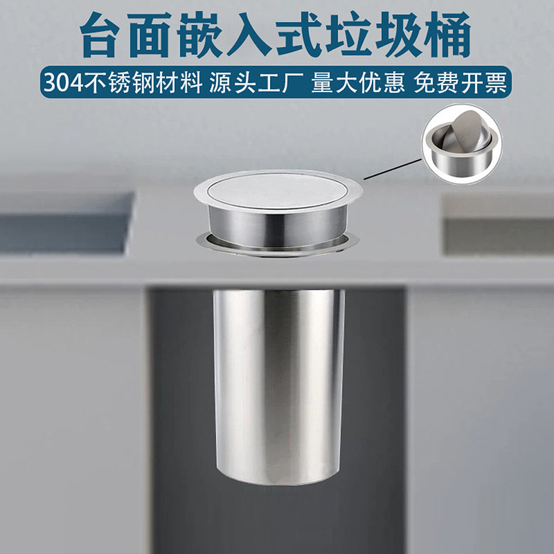 Kitchen Built-In Trash Can Lid, Stainless Steel Lift-Up Lid, Hidden Lid for Cabinet Countertop, Sink Cleaning Bin for Home Use Kitchen Built-In Trash Can Lid, Stainless Steel Lift-Up Lid, Hidden Lid for Cabinet Countertop, Sink Cleaning Bin for Home Use