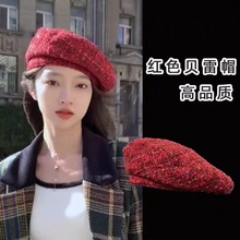 宋仁何同款红色小香风贝雷帽子女蓓蕾帽秋季法式英伦粗花呢画家帽