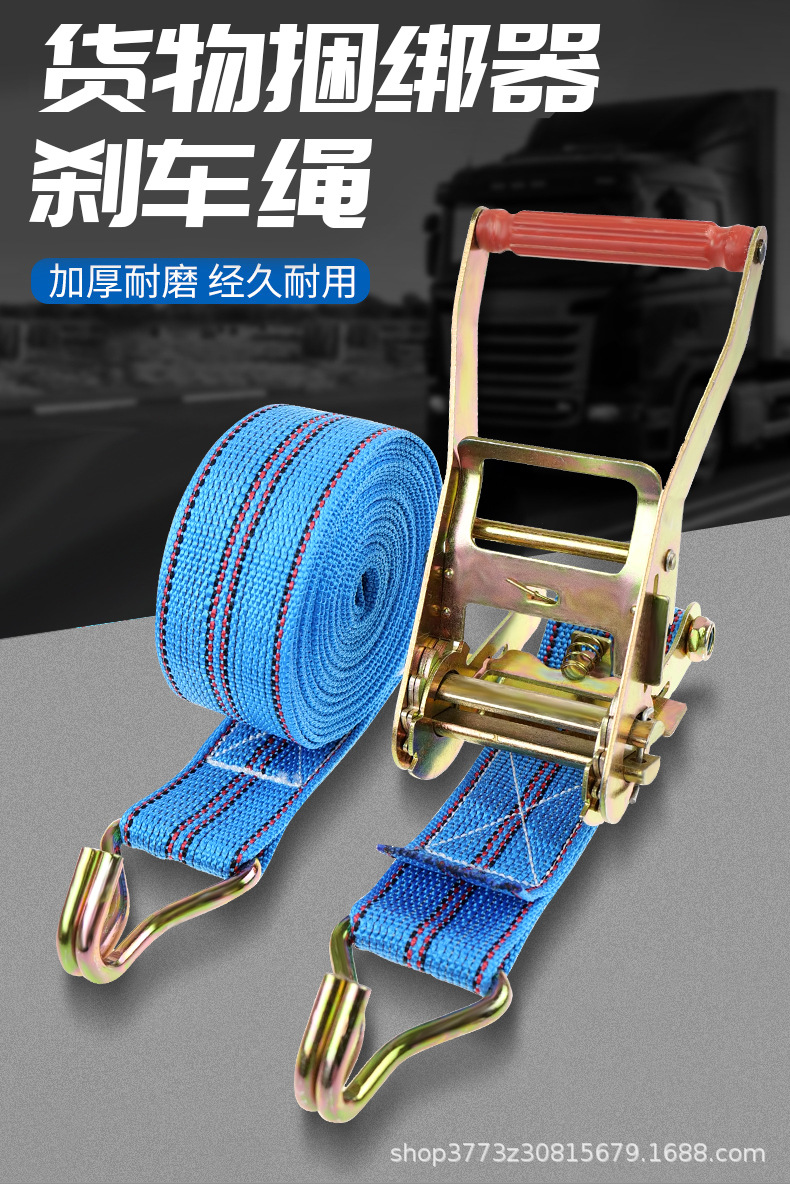 6cm Thickened Cargo Binding Straps with Steel Frame Tensioner Universal Type Tensioner for Truck Fastening and Tightening Straps